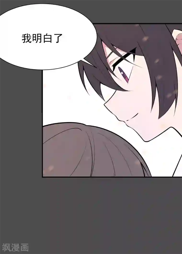 最接近蓝天第21话 染上她的颜色8