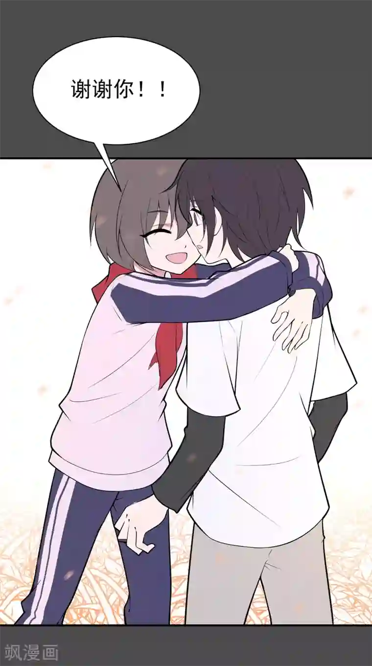 最接近蓝天第21话 染上她的颜色8