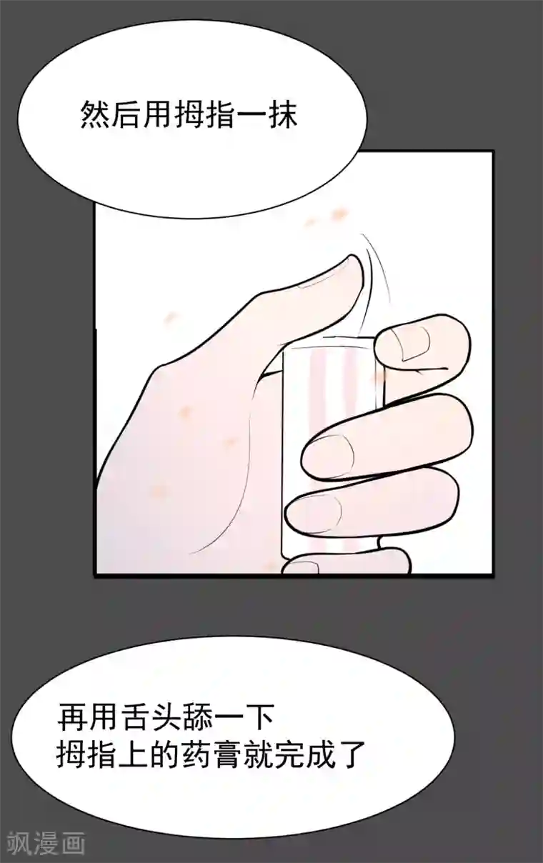 最接近蓝天第21话 染上她的颜色8