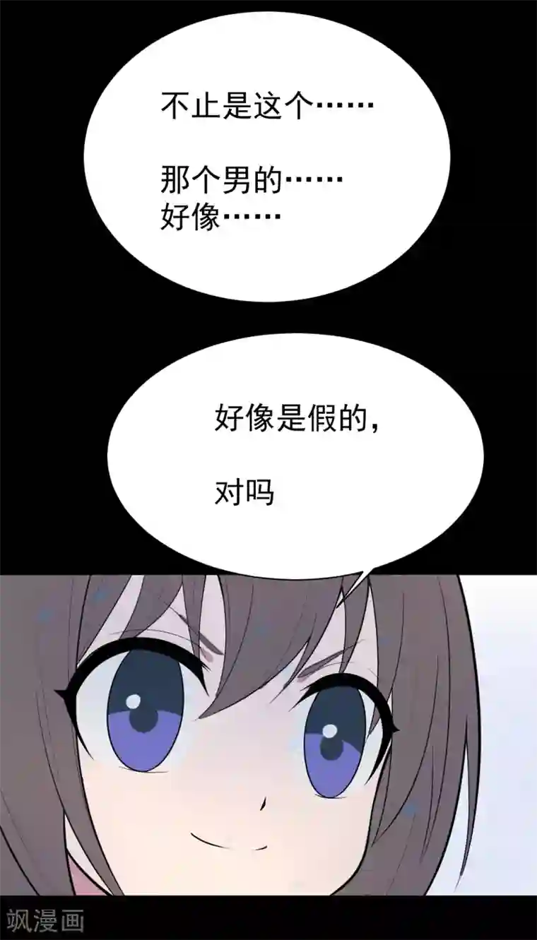 最接近蓝天第21话 染上她的颜色8