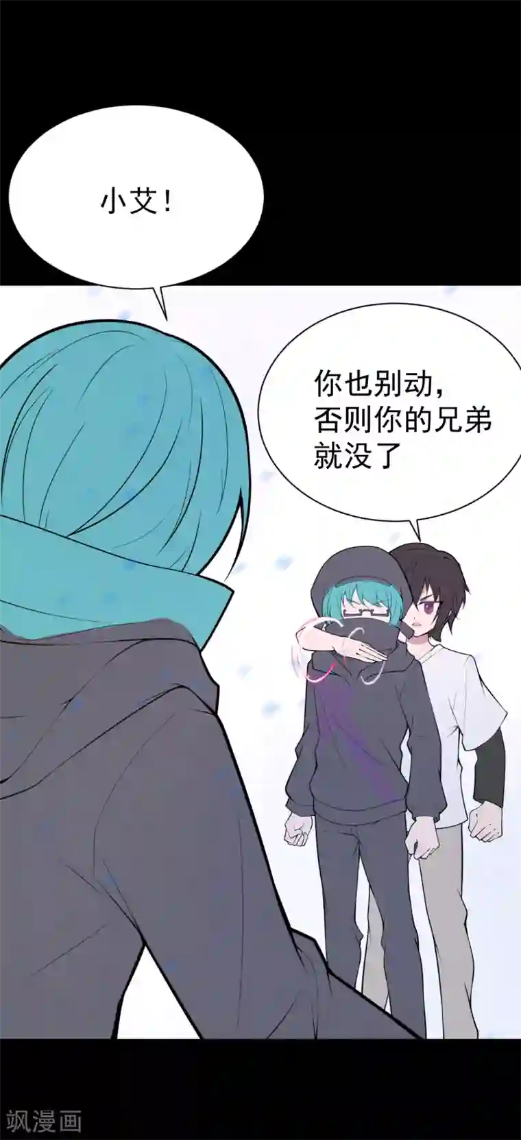 最接近蓝天第21话 染上她的颜色8