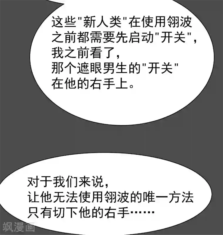 最接近蓝天第22话 染上她的颜色9