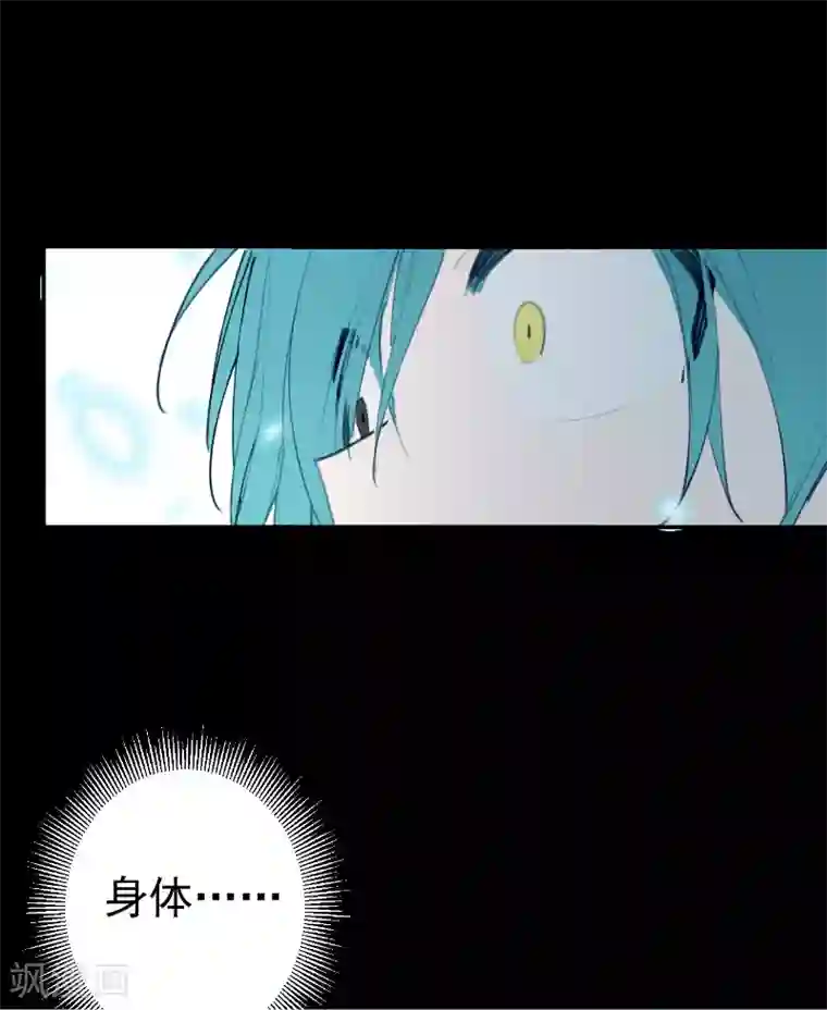 最接近蓝天第22话 染上她的颜色9