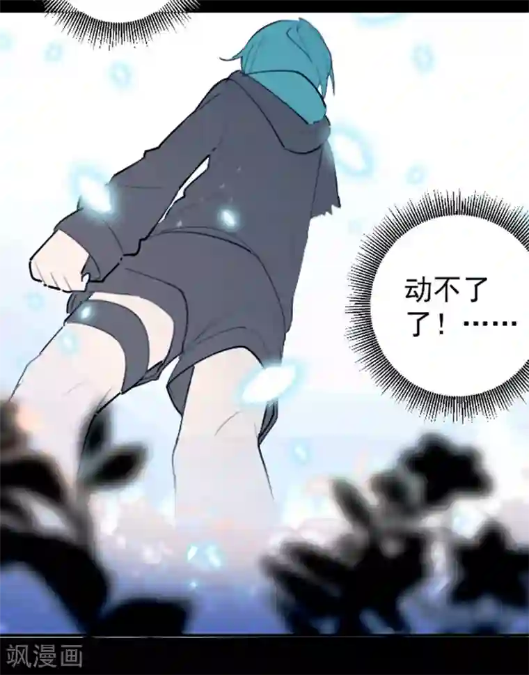 最接近蓝天第22话 染上她的颜色9