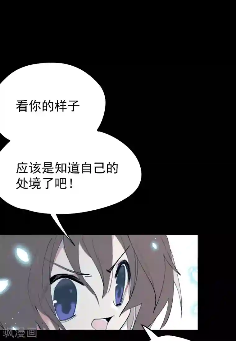 最接近蓝天第22话 染上她的颜色9