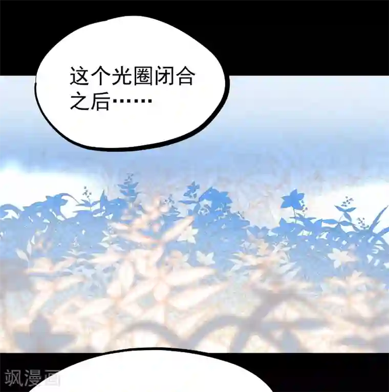 最接近蓝天第22话 染上她的颜色9