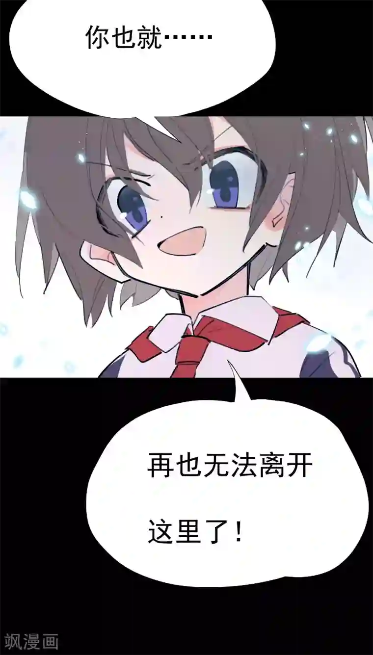 最接近蓝天第22话 染上她的颜色9