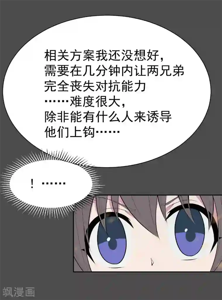 最接近蓝天第22话 染上她的颜色9