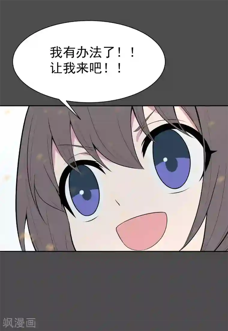 最接近蓝天第22话 染上她的颜色9