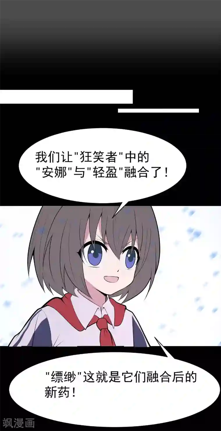 最接近蓝天第22话 染上她的颜色9