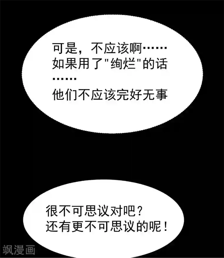 最接近蓝天第22话 染上她的颜色9