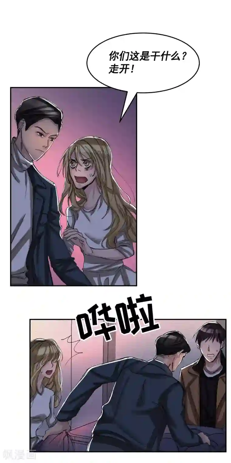 影子侦探第9话 凶手的控诉