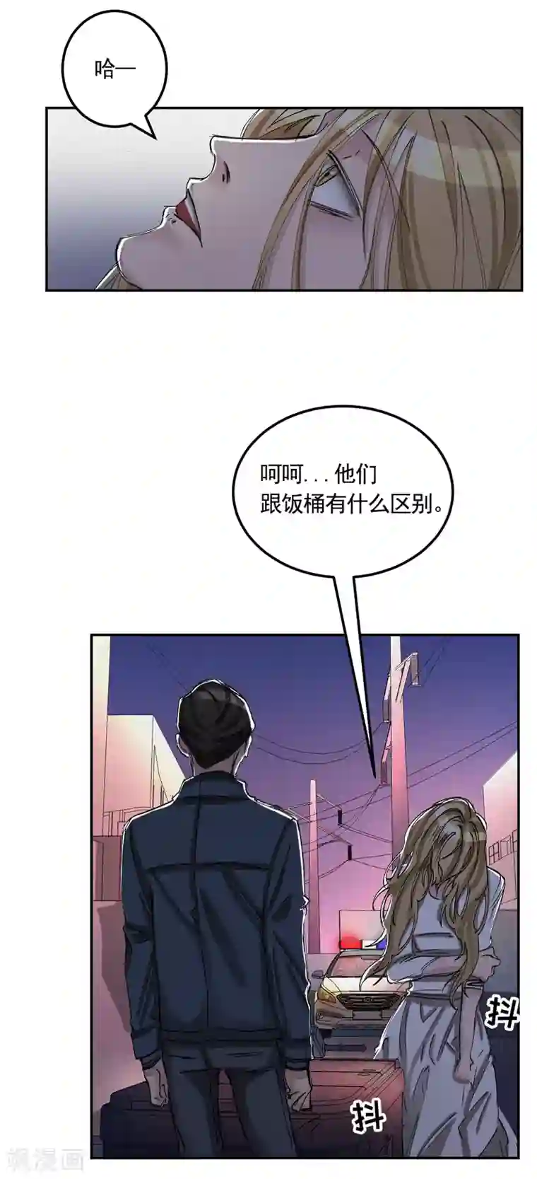 影子侦探第9话 凶手的控诉