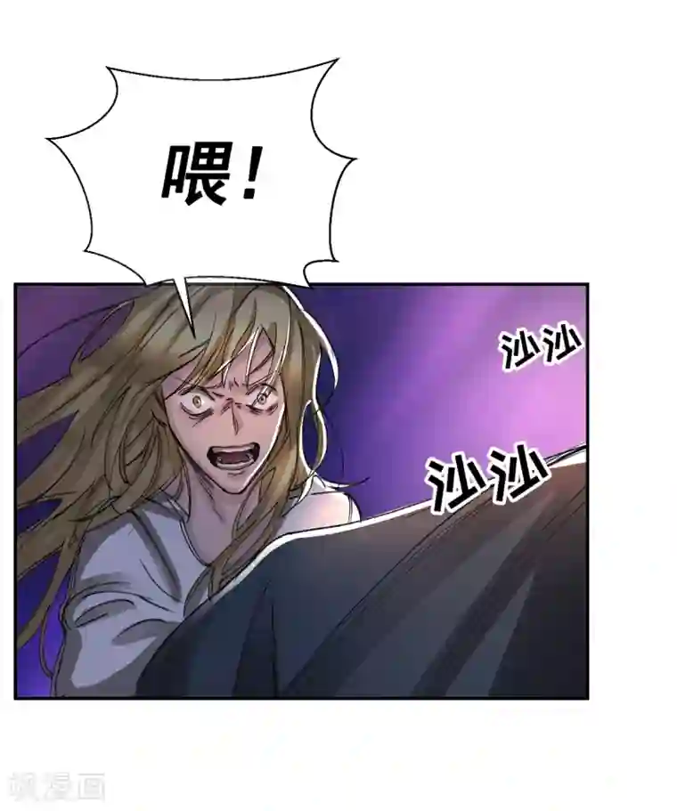 影子侦探第9话 凶手的控诉