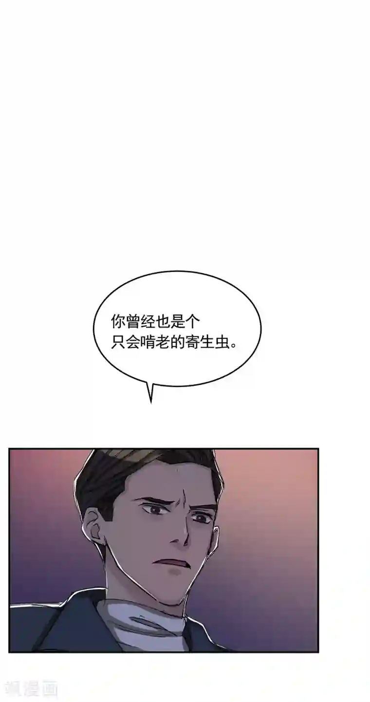 影子侦探第9话 凶手的控诉