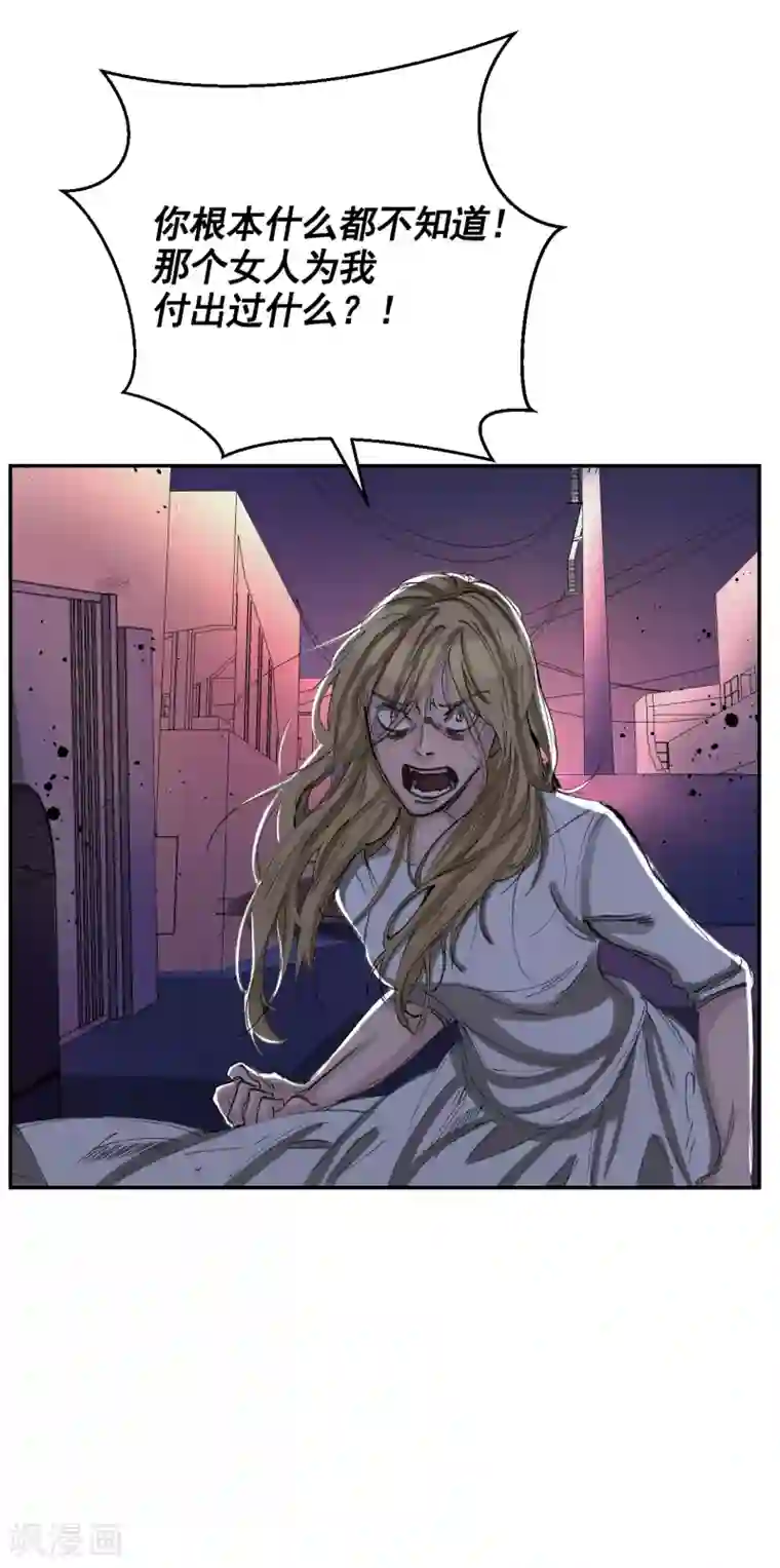 影子侦探第9话 凶手的控诉