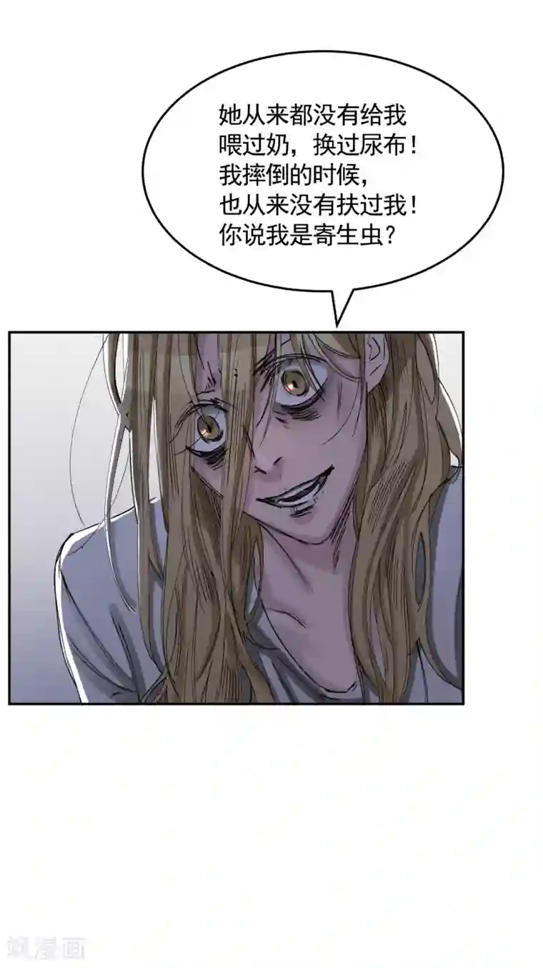 影子侦探第9话 凶手的控诉