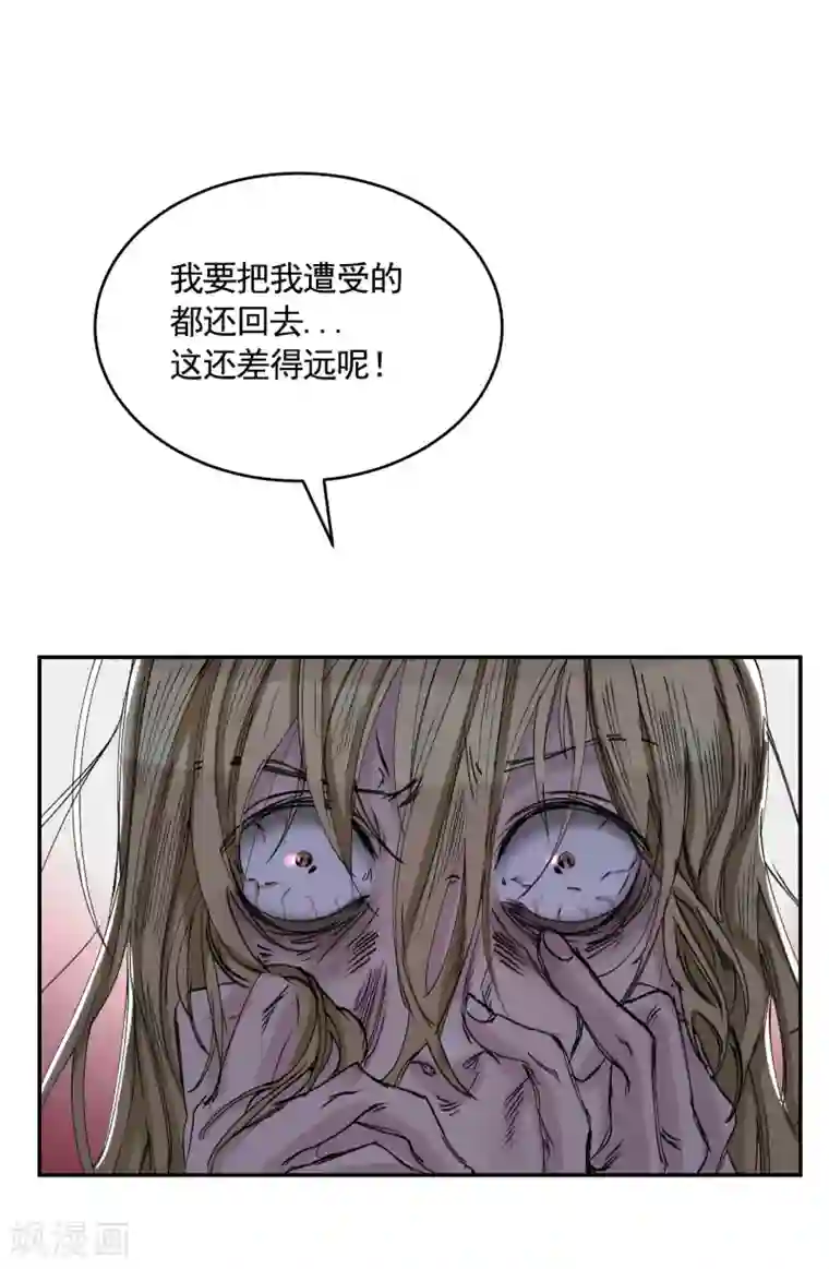 影子侦探第9话 凶手的控诉