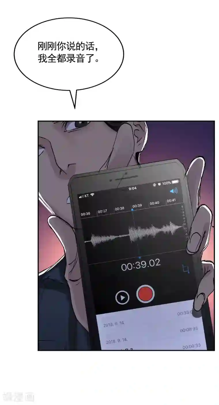 影子侦探第9话 凶手的控诉