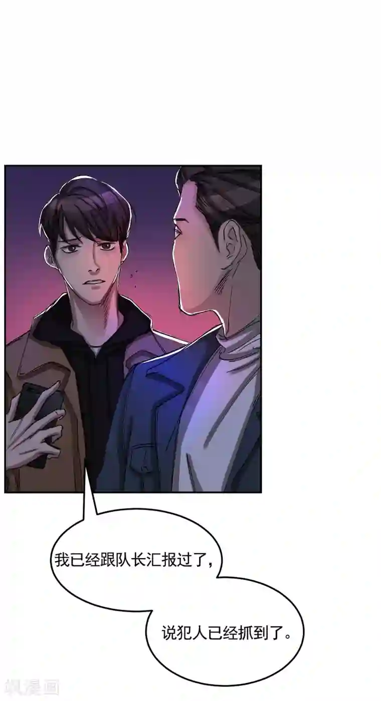 影子侦探第9话 凶手的控诉