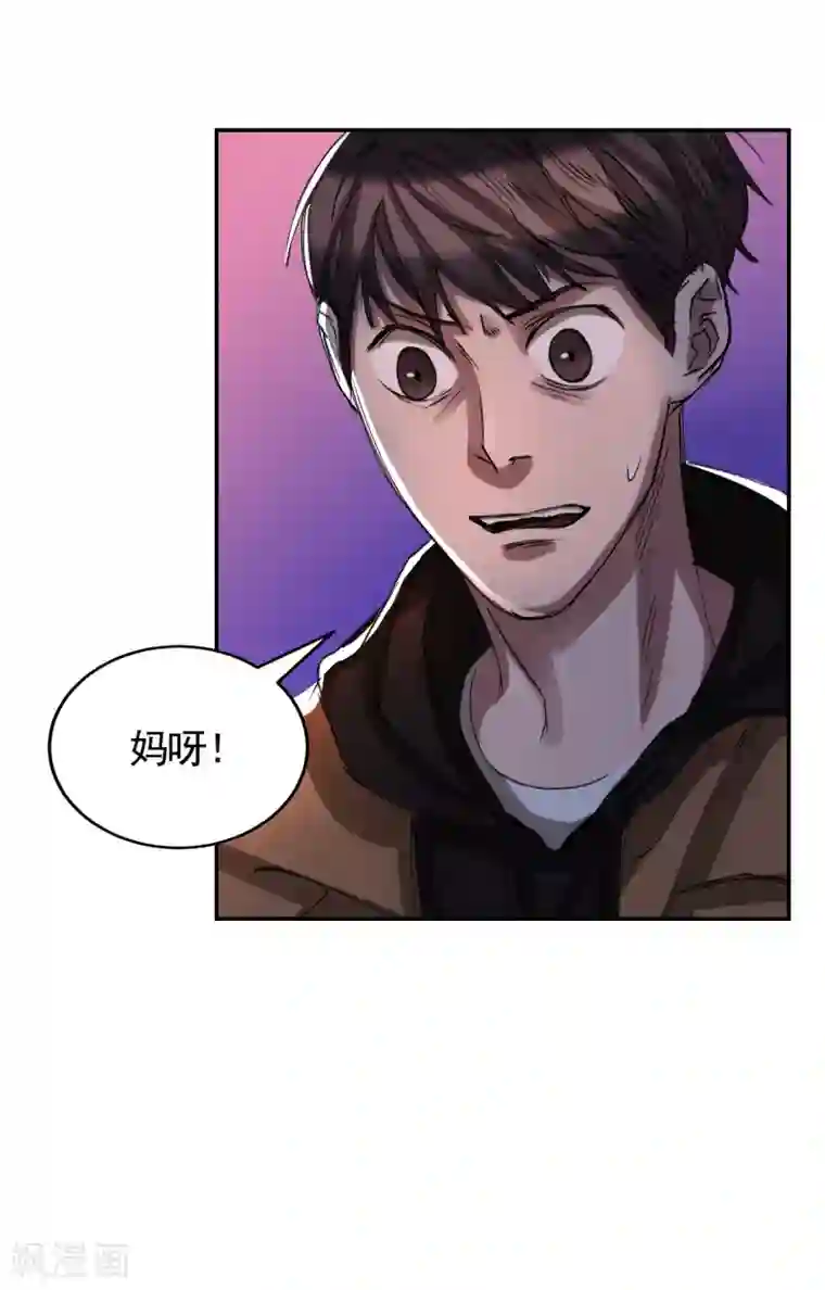 影子侦探第9话 凶手的控诉