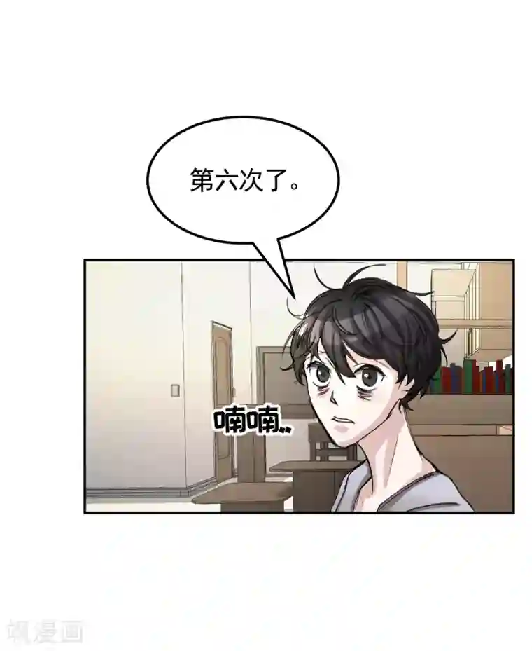 影子侦探第9话 凶手的控诉