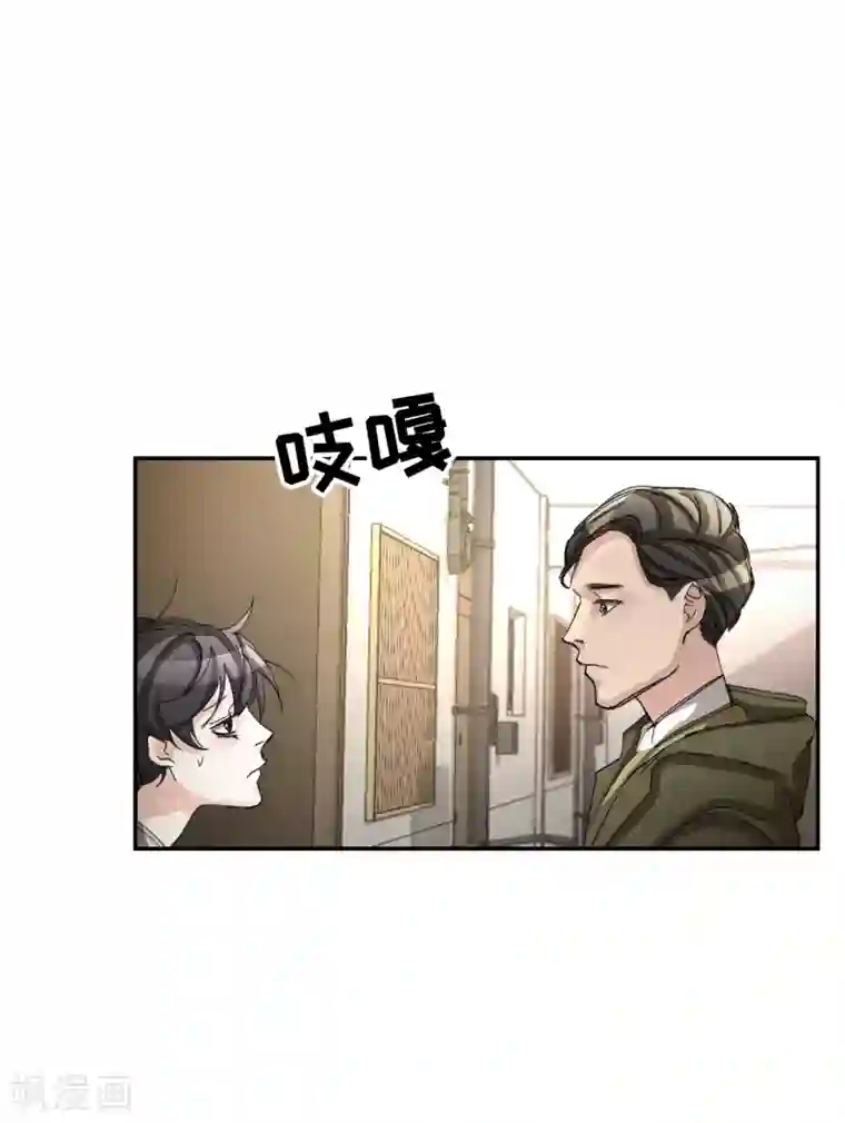 影子侦探第9话 凶手的控诉