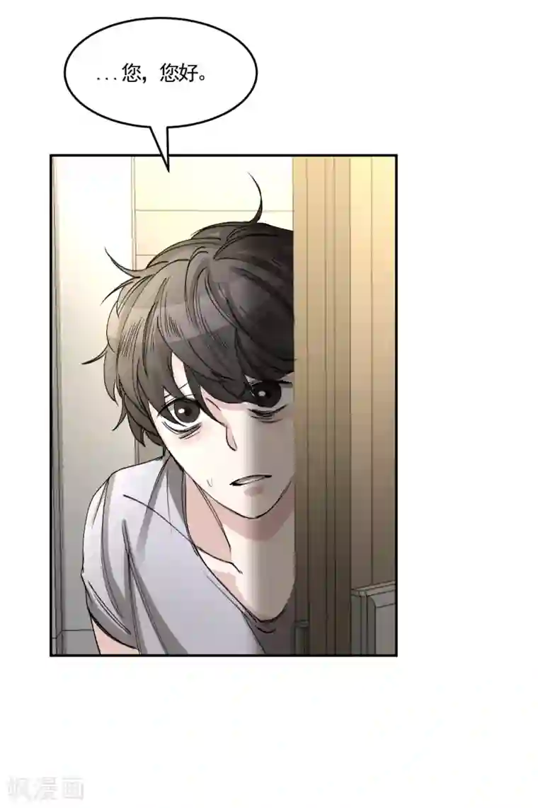 影子侦探第9话 凶手的控诉