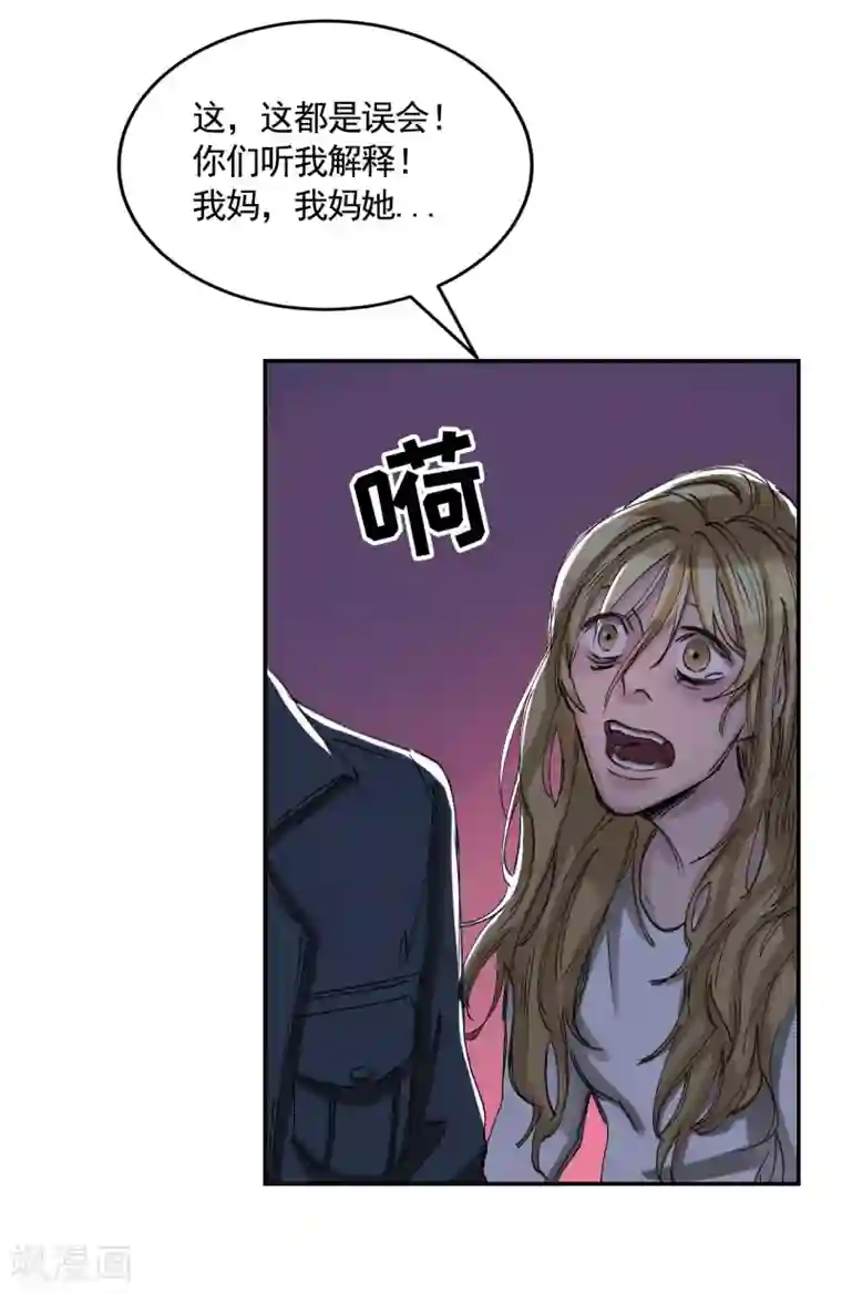 影子侦探第9话 凶手的控诉