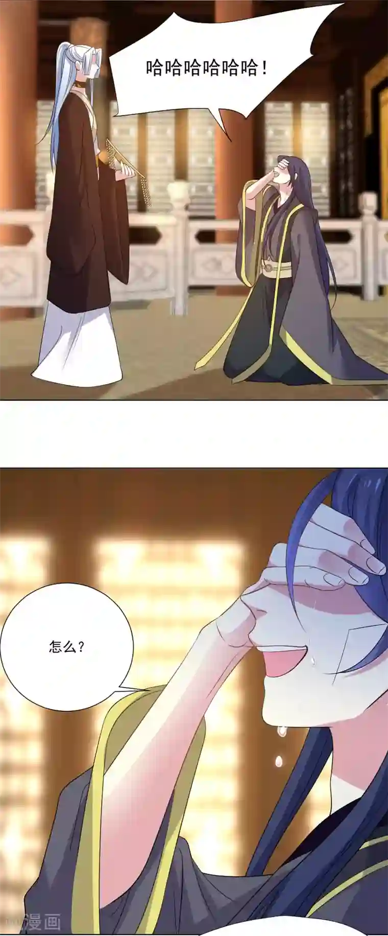 狼少女养成记第274话 你不配