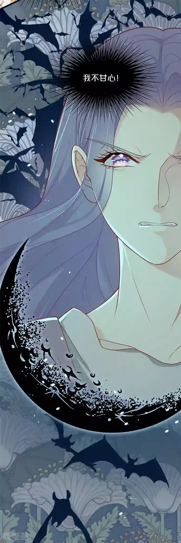 玛丽不能苏序章1 命运齿轮