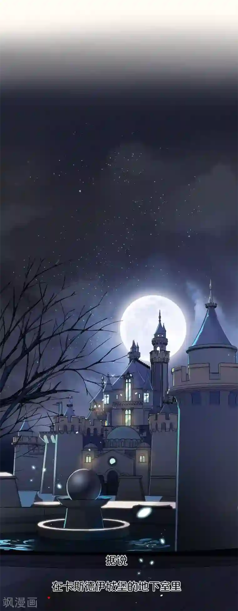 玛丽不能苏序章2 不能推开的门