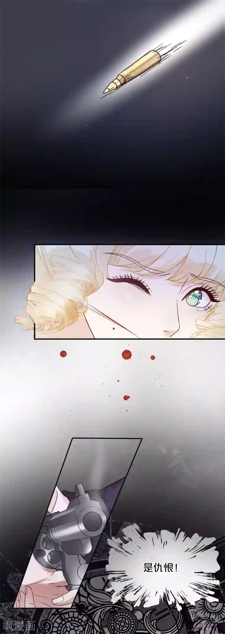 玛丽不能苏序章2 不能推开的门