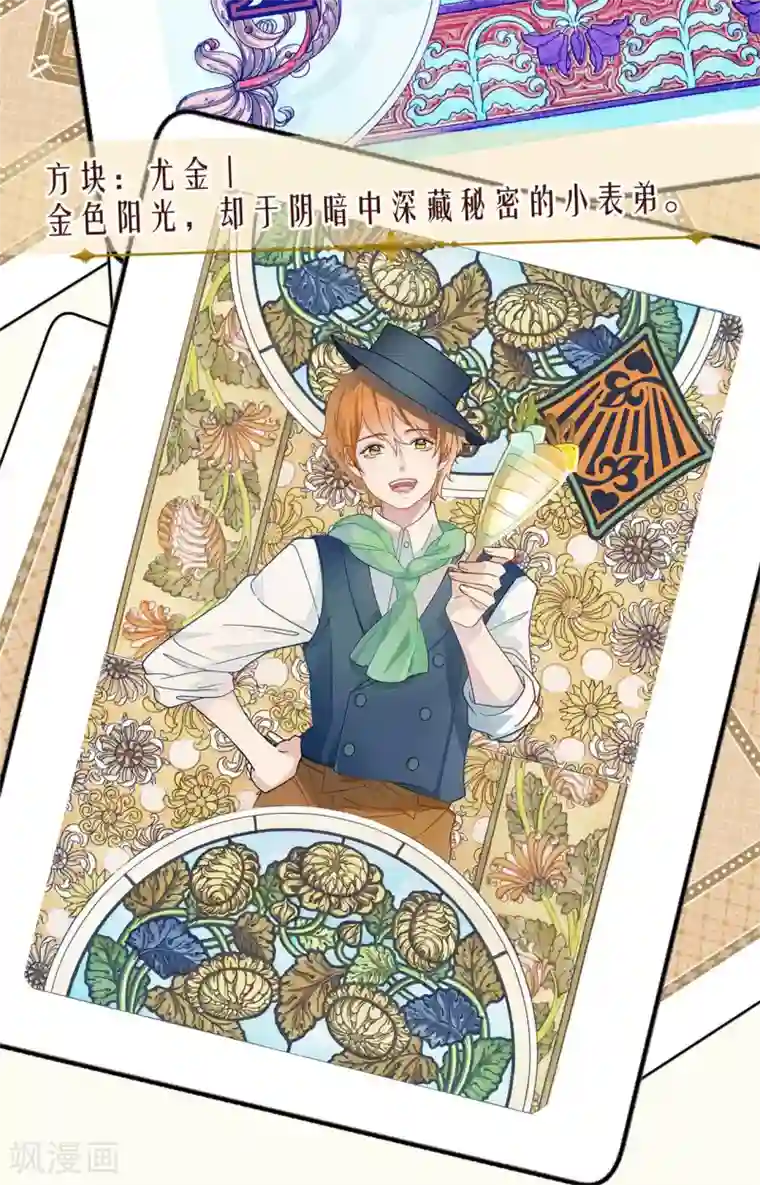 玛丽不能苏序章2 不能推开的门