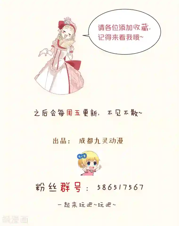 玛丽不能苏序章2 不能推开的门