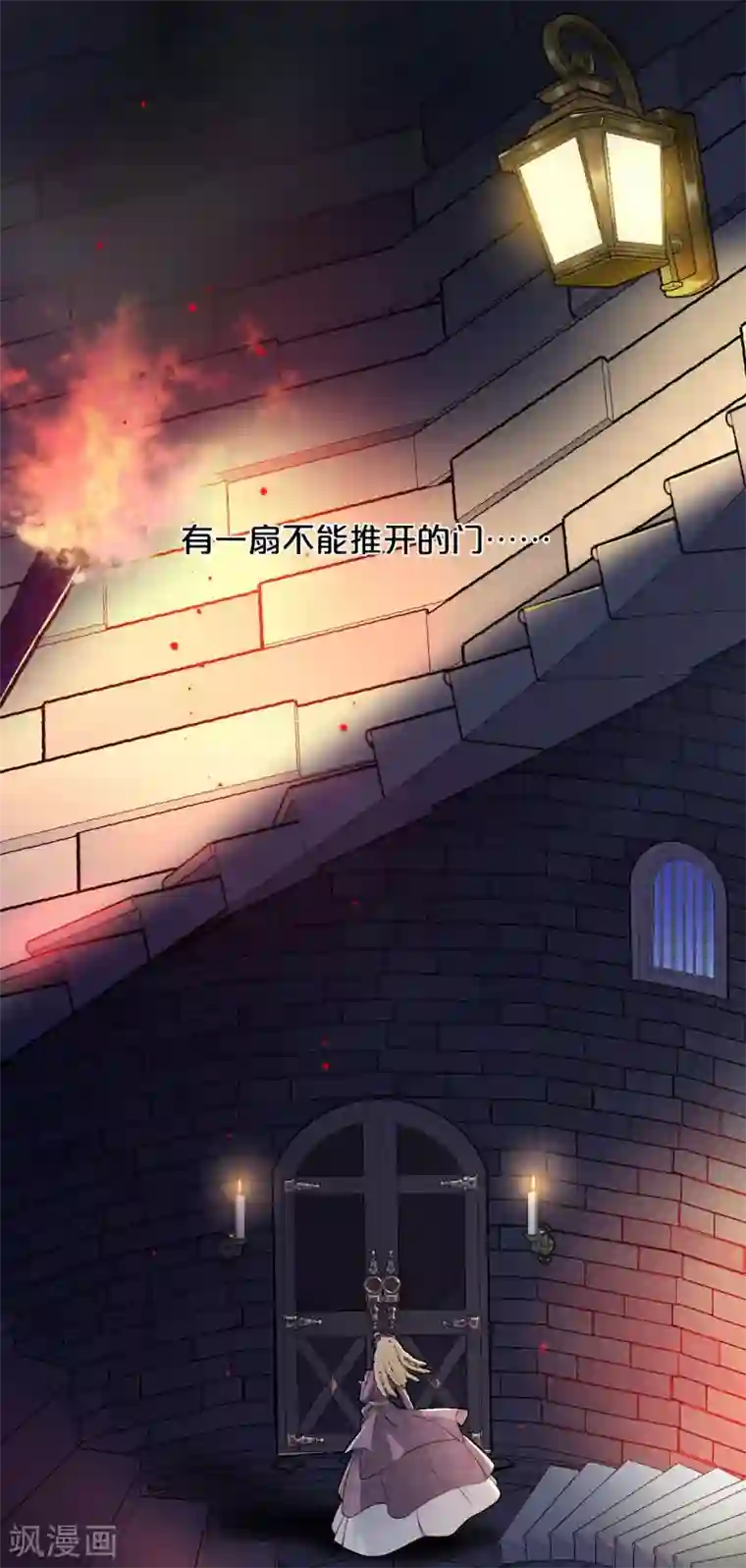 玛丽不能苏序章2 不能推开的门