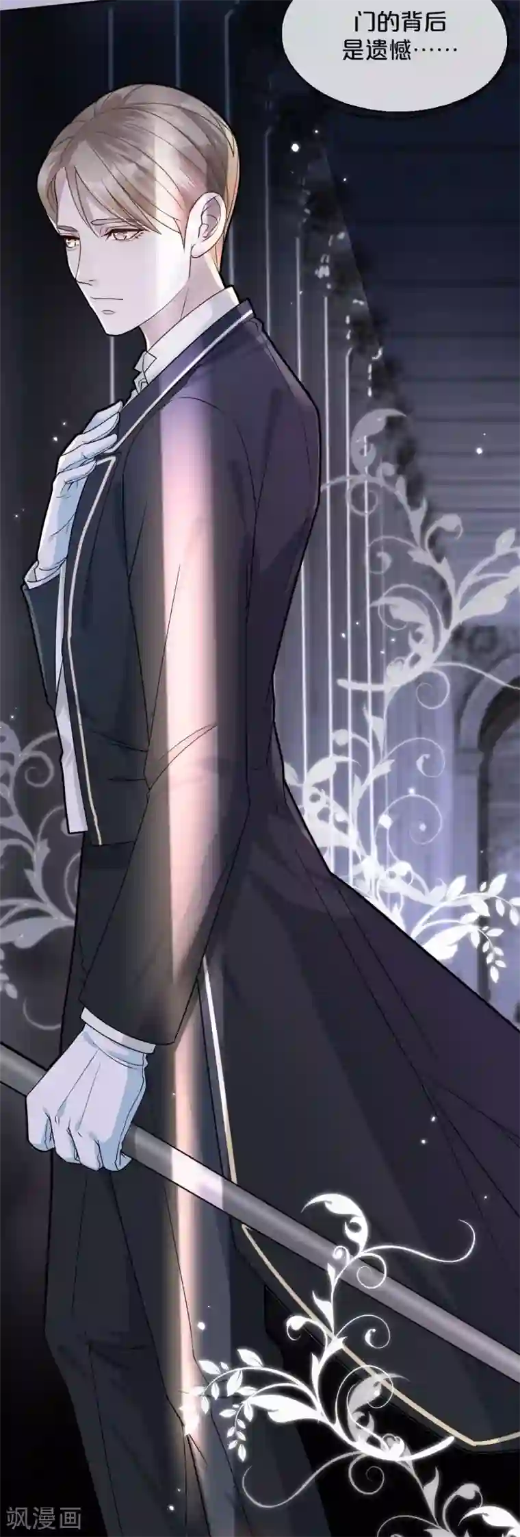 玛丽不能苏序章2 不能推开的门