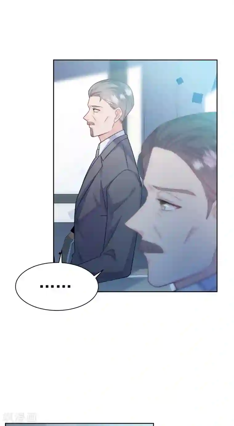 惹上首席总裁第2季227话