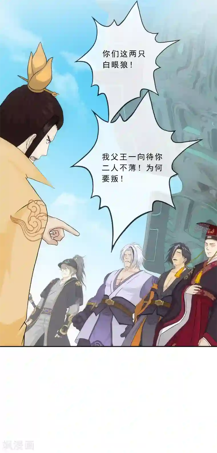 解离妖圣第255话 黑白双煞