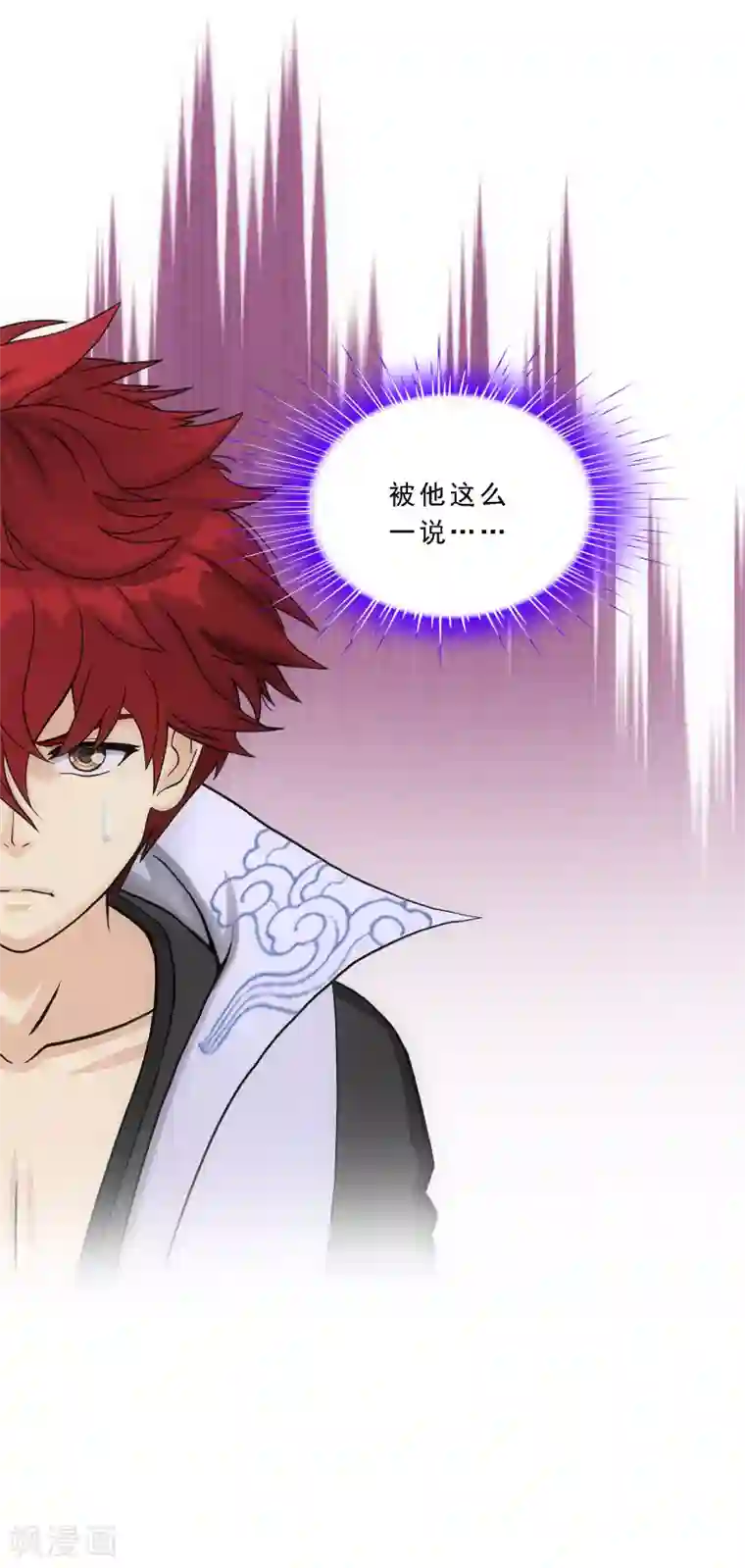 解离妖圣第255话 黑白双煞