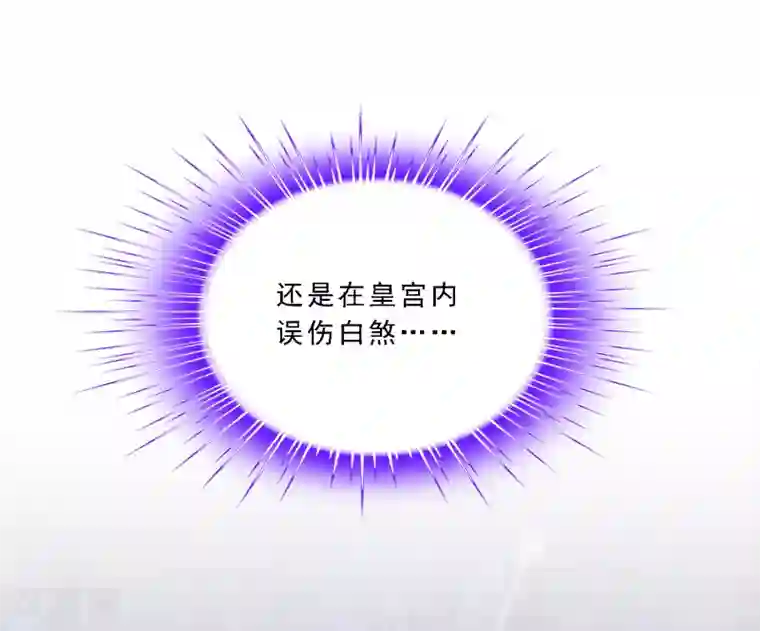 解离妖圣第255话 黑白双煞