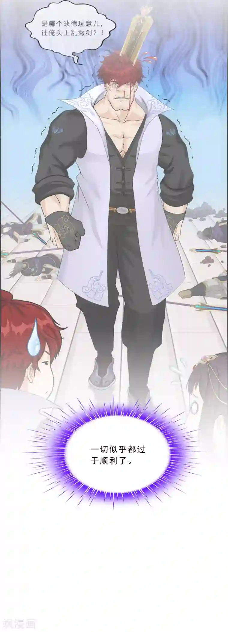 解离妖圣第255话 黑白双煞