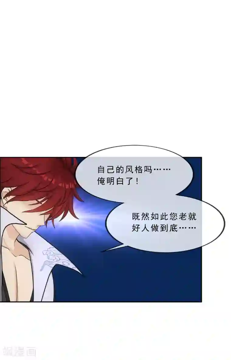 解离妖圣第255话 黑白双煞