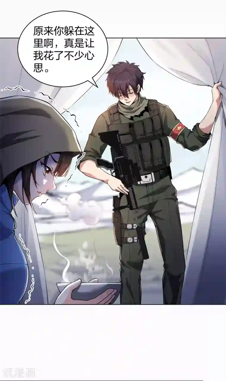 医等狂兵第163话 这个女孩有点冷