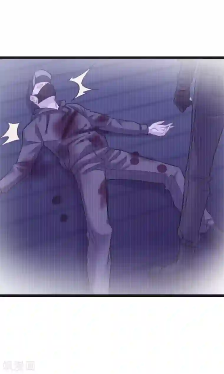 影后老婆不许逃第144话 别让叶子伤心