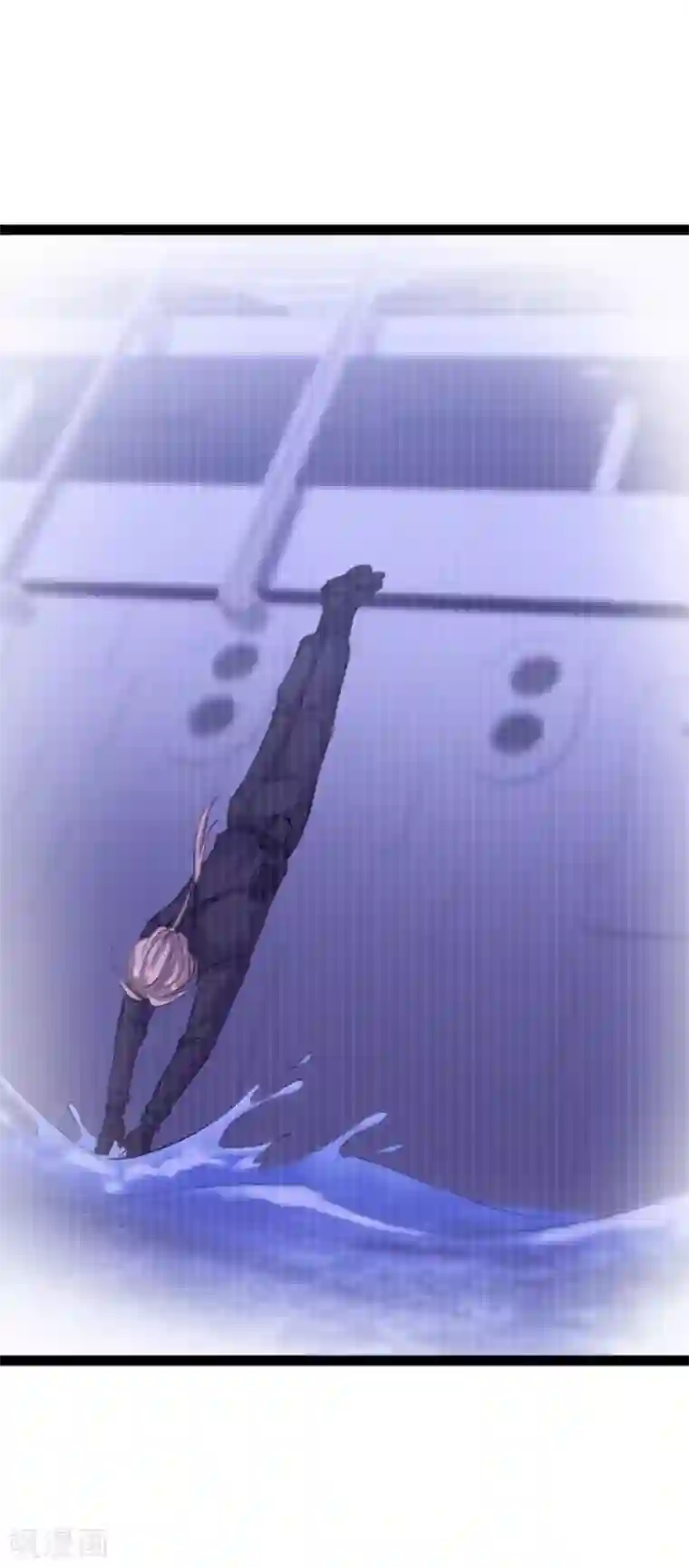 影后老婆不许逃第144话 别让叶子伤心