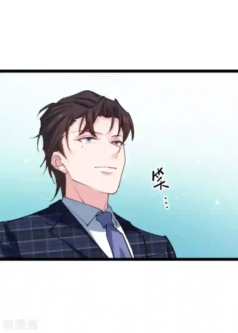 影后老婆不许逃第144话 别让叶子伤心