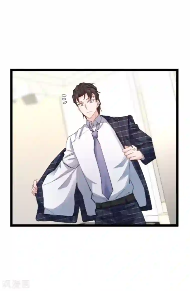 影后老婆不许逃第144话 别让叶子伤心