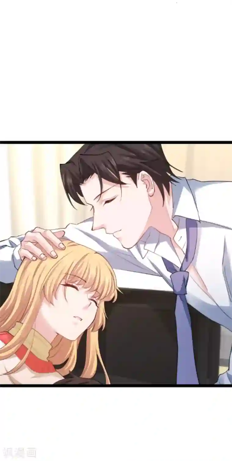 影后老婆不许逃第144话 别让叶子伤心