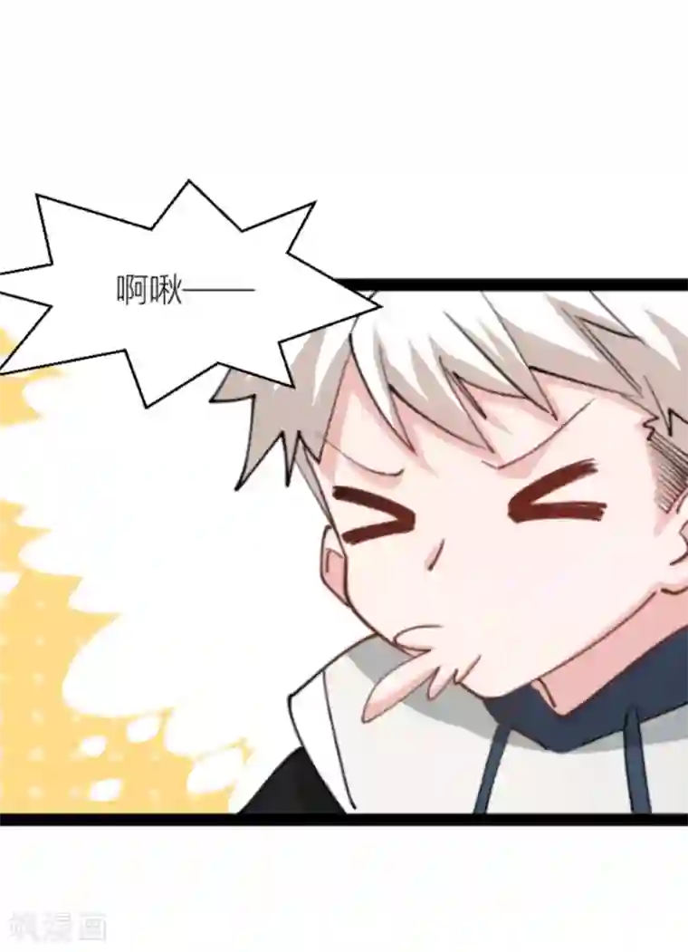 影后老婆不许逃第144话 别让叶子伤心